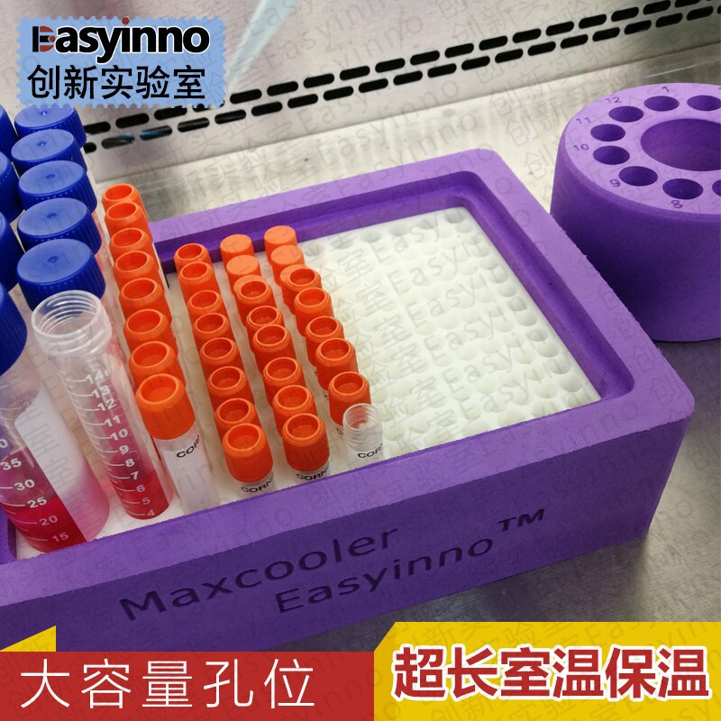 Cell Freezing Box Program Cooling Box Gradient Cooling Box Cell Freezing Tool Centrifugal Freezing Tube Box Rack