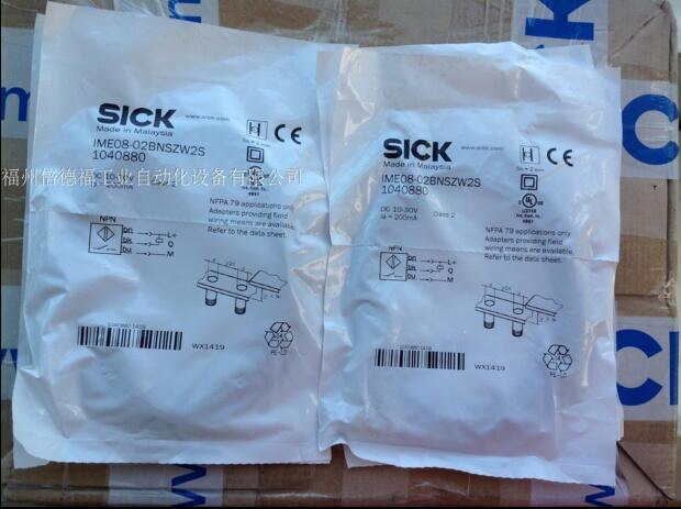 Sensor IME08-02BNSZW2S proximity switch sensor