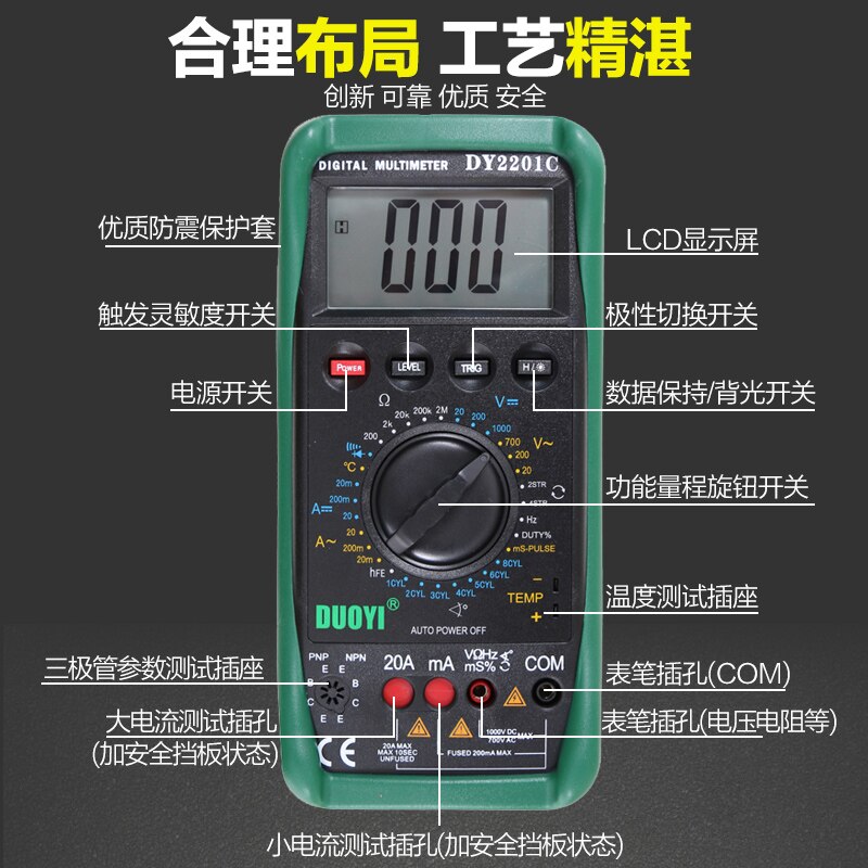 Car Multimeter One More Digital Multimeter Repair Car Auto Repair DY2201C Repair ABD Digital Display Full Automatic