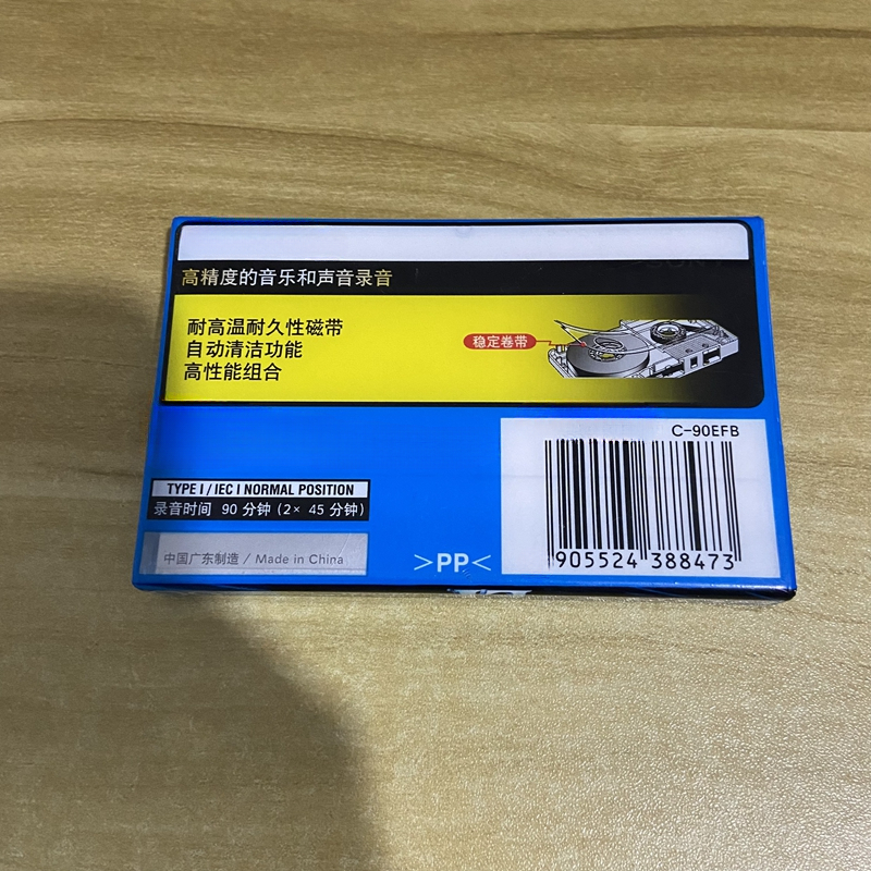1PC EF90 Minutes Blank Tape High Clarity Magnetic Audio Tape Standard Cassette Blank Tape Tape Recorder Tapes