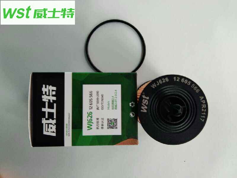 PF457G Oil filter For GM Buick LaCrosse For Buick Regal For Chevrolet Maibu For Kapativa For GL8 For Roewe 950 For GT XTS