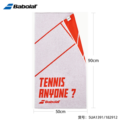 Original Babolat Handtuch Baumwolle Tennis Handtücher Sport Handtücher: Weiß