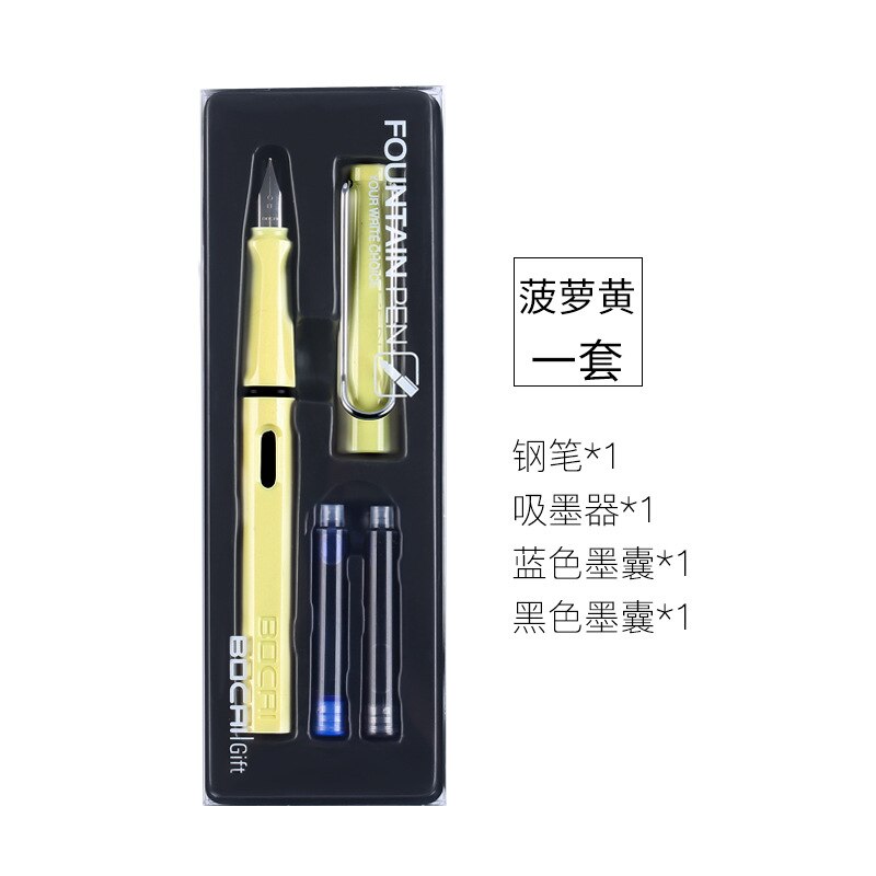 Student fountain pen ink sac set calligraphy pen school supplies: Macaroon-Huang