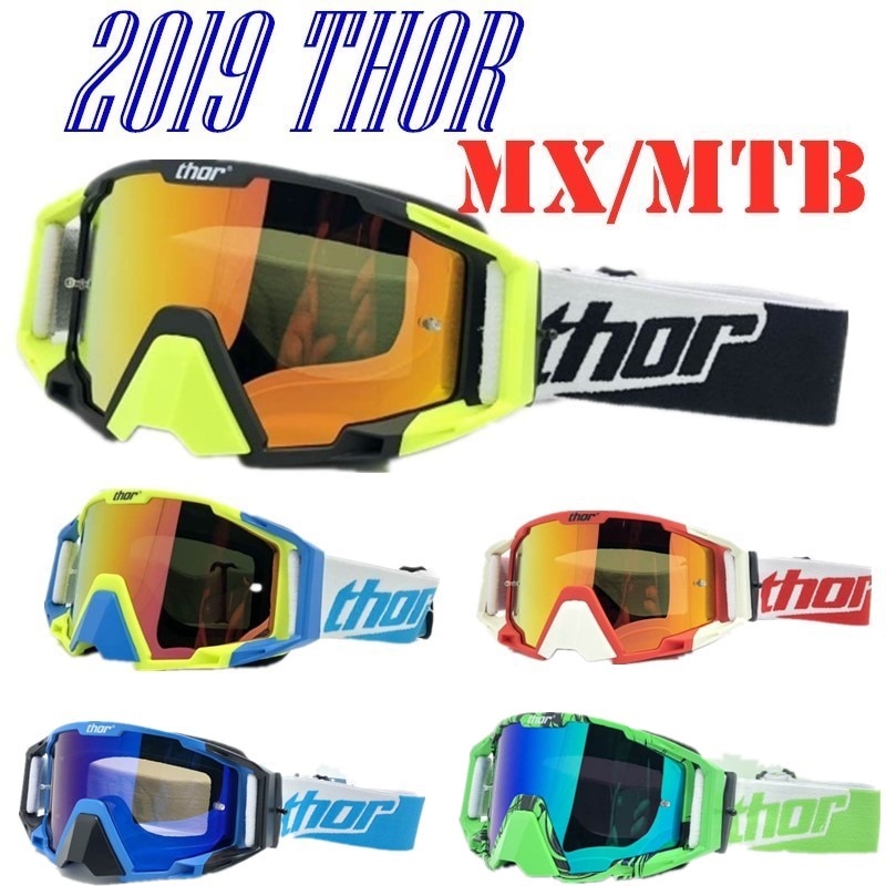 Motocross lunettes MX hors route saleté vélo Moto casques lunettes Ski Sport lunettes Masque Moto ensemble de lunettes