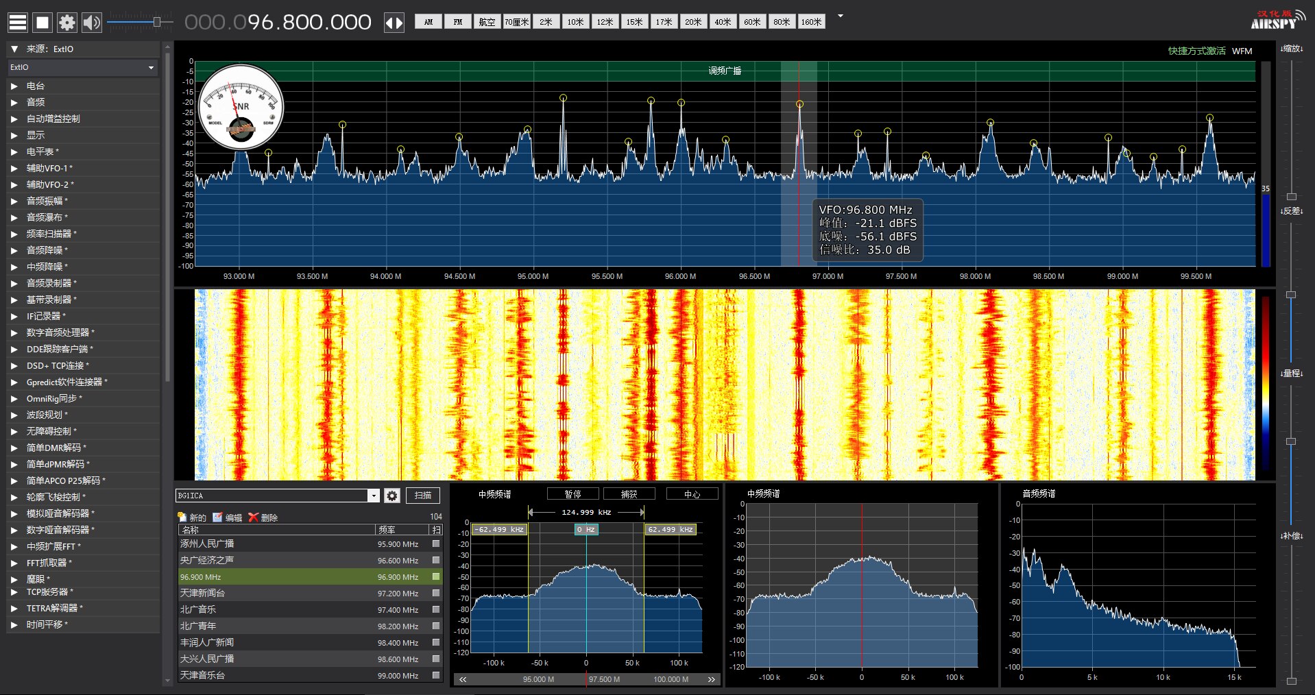 Receptor MSI.SDR msi001 msi2500 10kHz a 2GHz SDR 0.5ppm TCXO HF AM FM SSB CW 12Bit ADC Airband