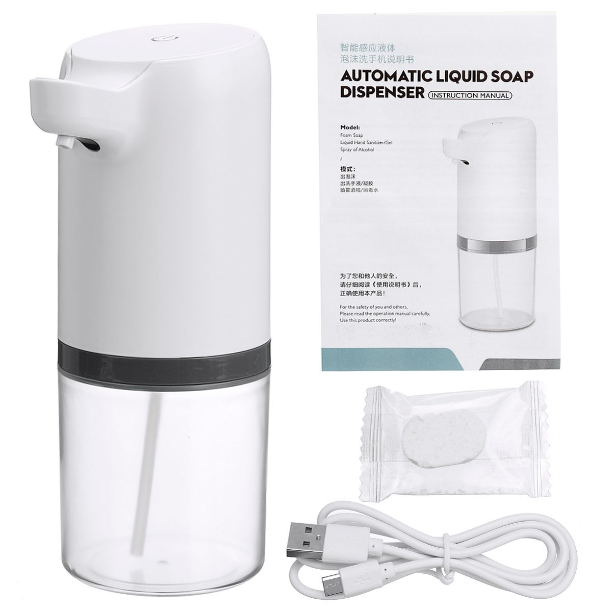 400ml Intelligent Automatic Liquid Soap DispenserSmart Sensor Liquid Soap Dispenser Hand Washing Device For Kitchen Bathroom: Light Grey