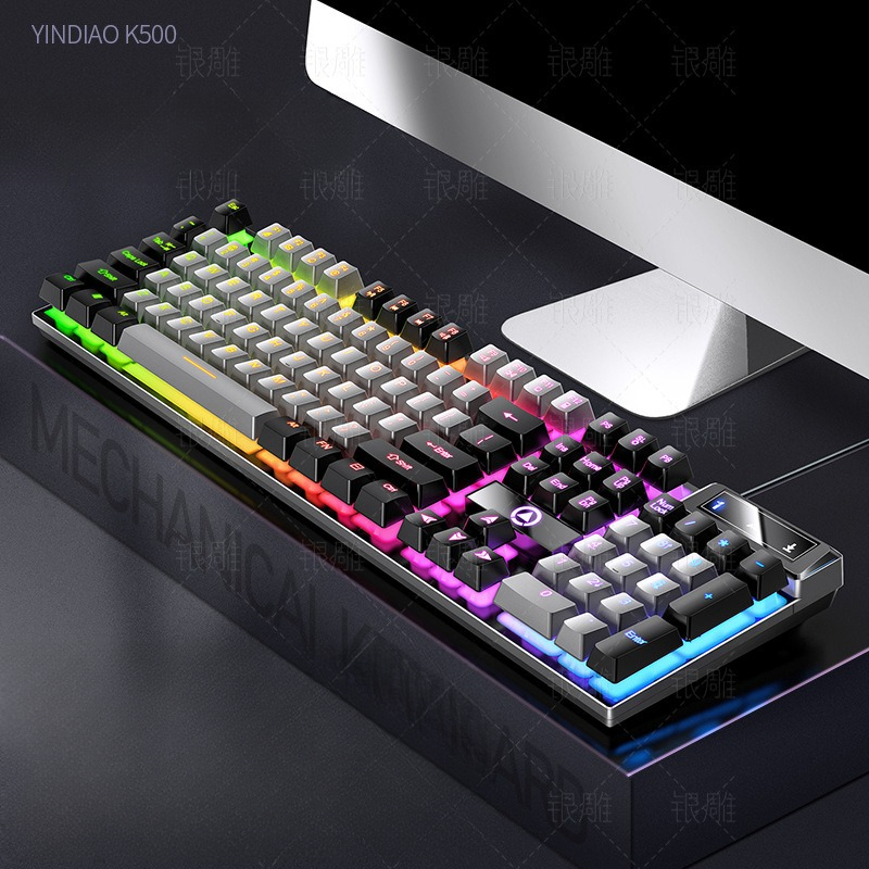 Advanced K500 gaming wired keyboard with color blocking and luminous mechanical feel, desktop computer keyboard: camel