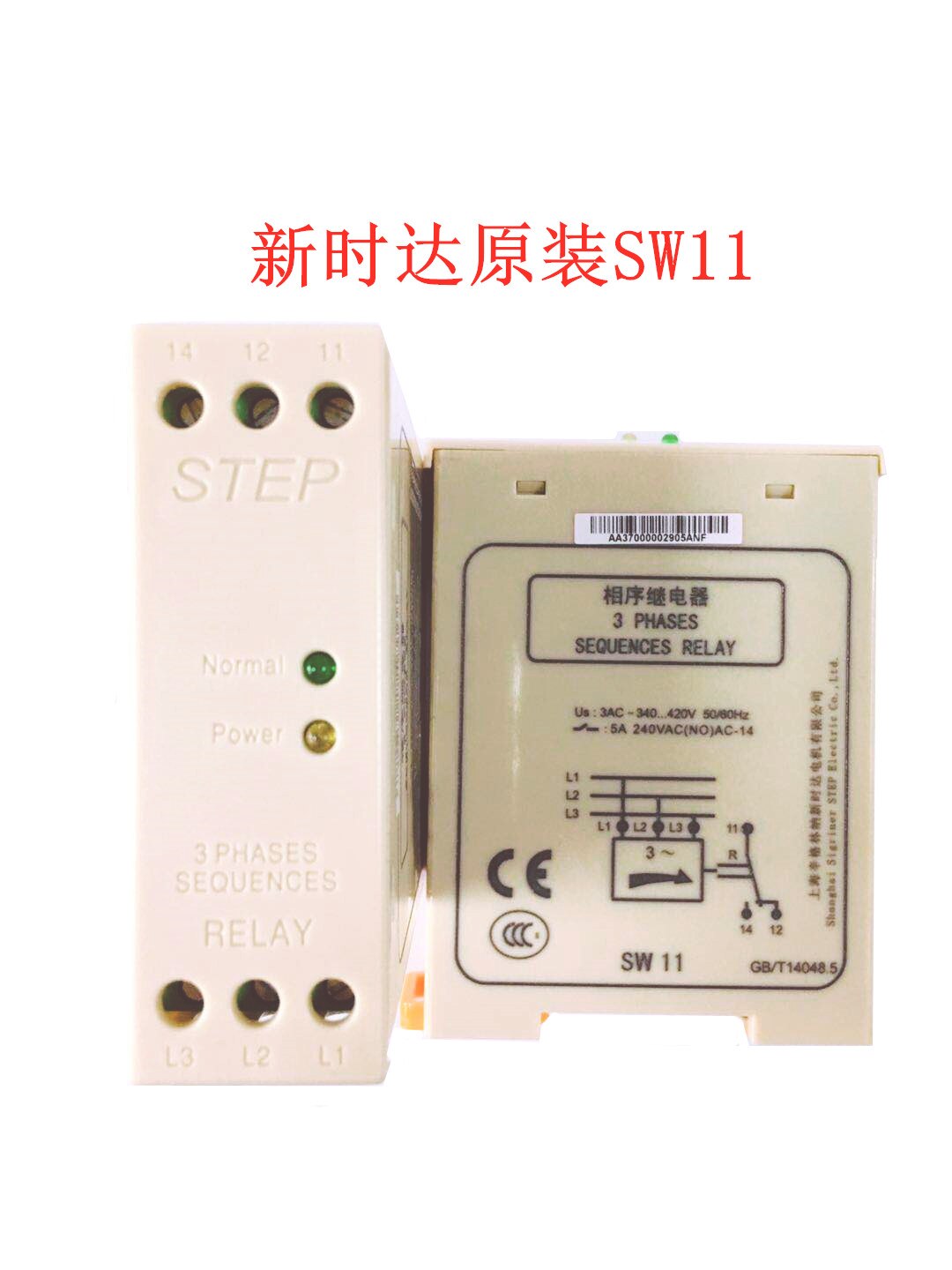 Elevator Phase Sequence/three-phase Phase Sequence Protection Relay RD6 XJ12 XJ12-J SW11