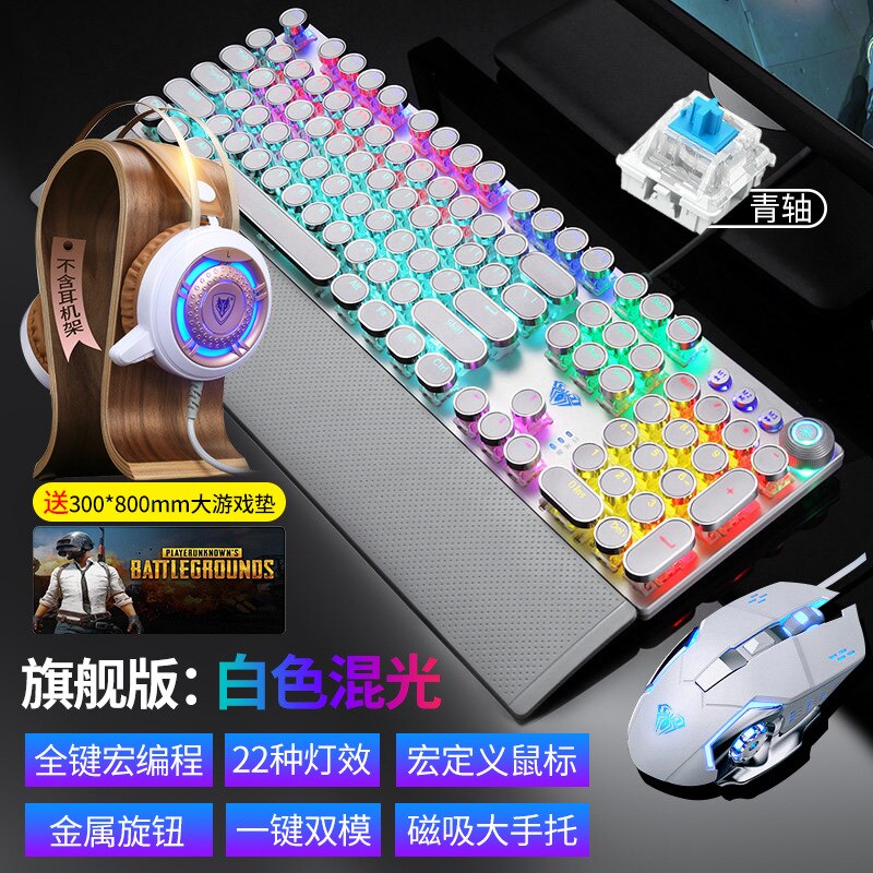 Tarantula Real Machinery Keyboard and Mouse Set Game Eat Chicken Wrangler Wired Keyboard Mouse Headset E-Sports Three-piece Set: Ultimate  White Mixed Light Keyclick  Mouse and Keyboard Headset 3 Pieces