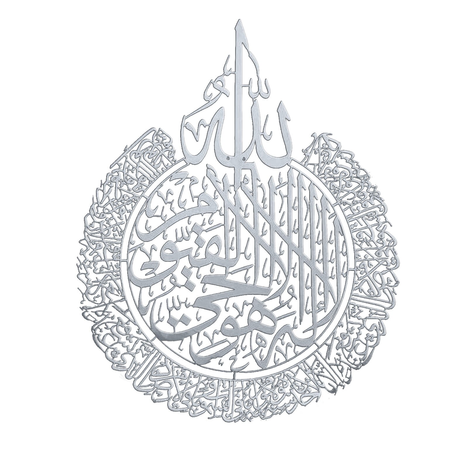 Islamisk konst ayatul kursi väggklistermärke muslimsk ramadan ayatul kursi väggdekal för hem väggdekoration sovrum affischer
