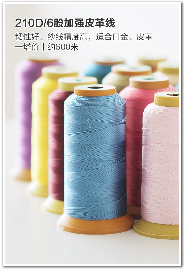 3pcs 210D/6 High Strength Bonded Nylon Sewing Thread 600meter/spool For Upholstery Outdoor Market Drapery Beading
