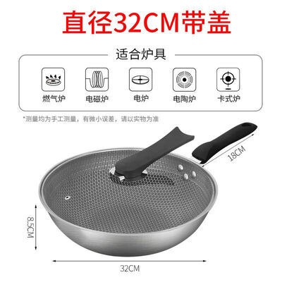 Honingraat Textuur Rvs Wok, Gelijkmatig Verwarmd, Ongecoat Non-stick Pan, Geen Kachel, inductie Fornuis Pan: Pan Glass Cover