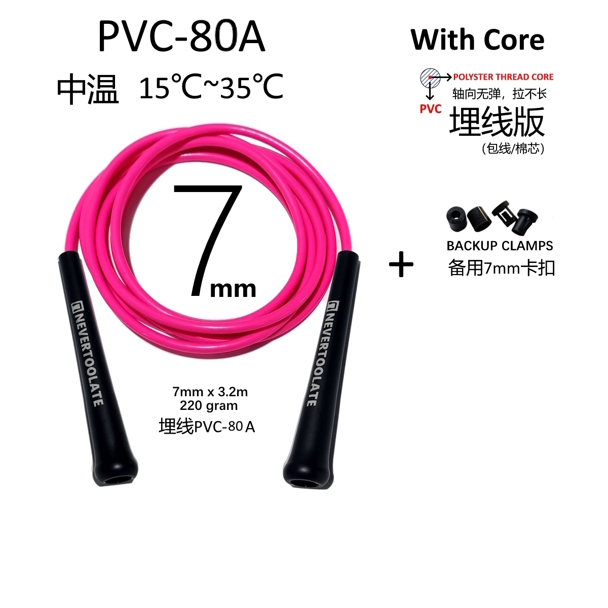 Super long 3.2 meters rope length 7mm PVC 15.5cm long handle 220 gram heavy fitness crossfit crossrope hiit skipping jump rope: Yellow