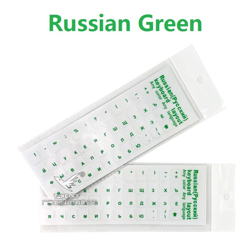 PVC Keyboard Stickers Self-adhesive Cover Sticker Russian Ukraine Arabic English Hebrew Italian Spanish Sticker for Keyboard