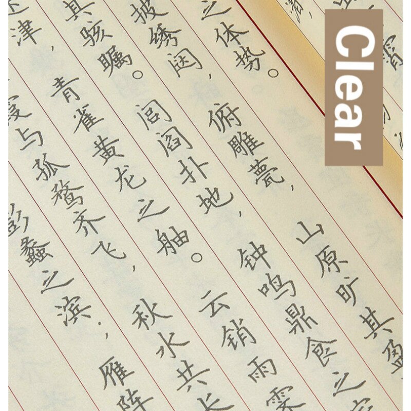 Pen Calligraphy Chinese Classical Regular Script Hard Pen Calligraphy Copybook Adult Exercise Calligraphy Practice Books