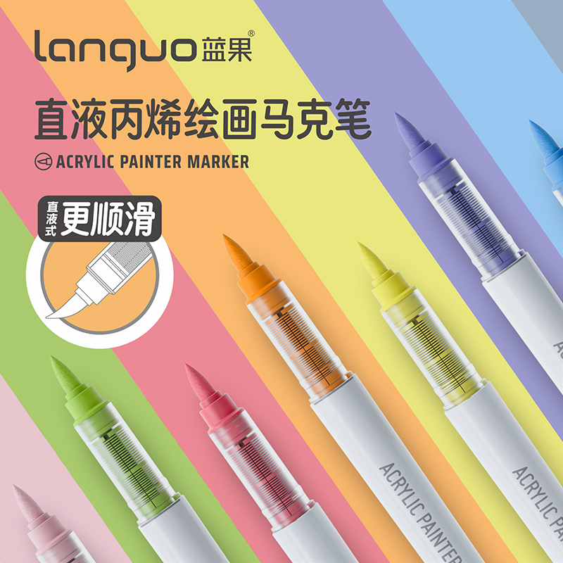 Languo – stylo marqueur acrylique, peinture à tête souple, peut être empilable, contrôle intelligent de la couleur, stylos de couleur à l'encre, ensemble de pinceaux pour étudiants de 9 couleurs