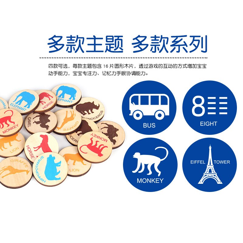 Memory Lianliankan Focus on memory training improve IQ game chess educational toys