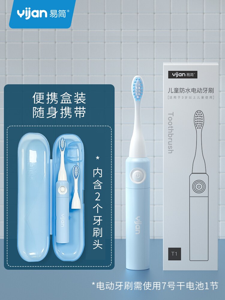 Yijan-brosse à dents électrique sonique | WHITE PINJING T1, brosse à dents automatique, Ultra sonique, Rechargeable, étanche