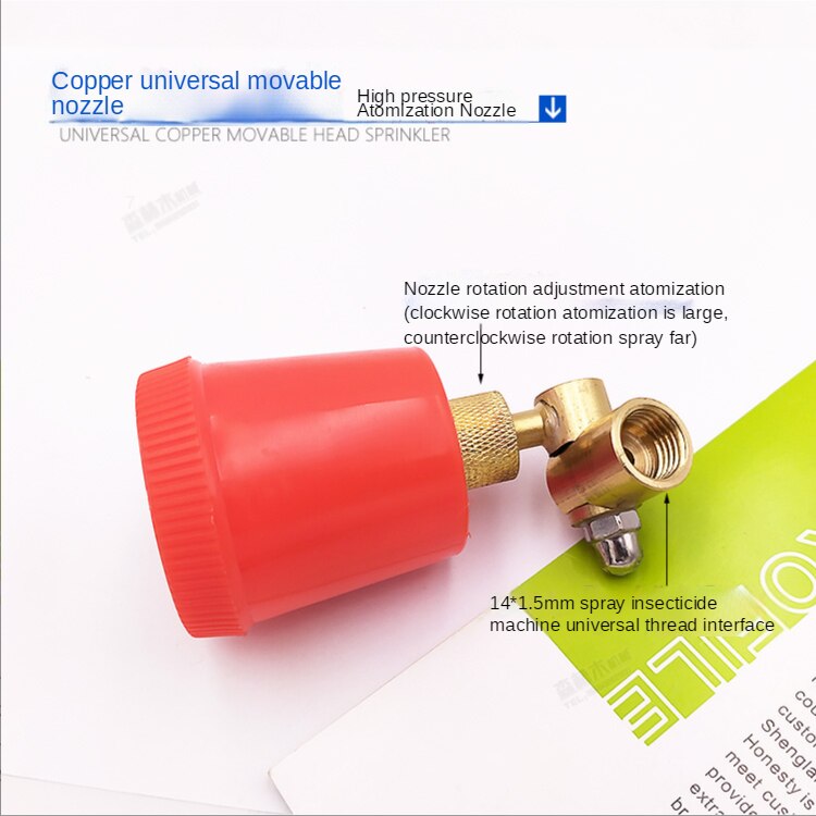 Agricultural high pressure mobile sprayer with adjustable fine atomization axial flow sprinkler for universal rotation: A