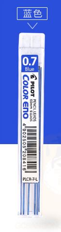 PILOT PLCR-7 Colorful Mechanical Pencil Lead 0.7 mm Pencil Refill Japan: Blue