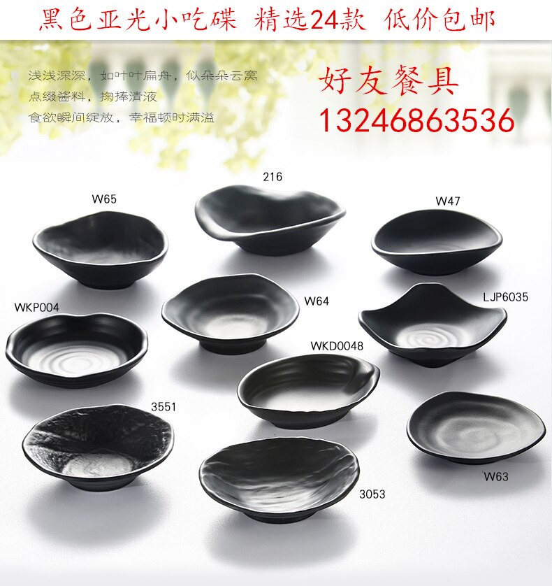 Hoogwaardige melamine zwarte matte plastic dipsaus schotel van mosterd olie azijn schotel servies in Japan en Zuid korea