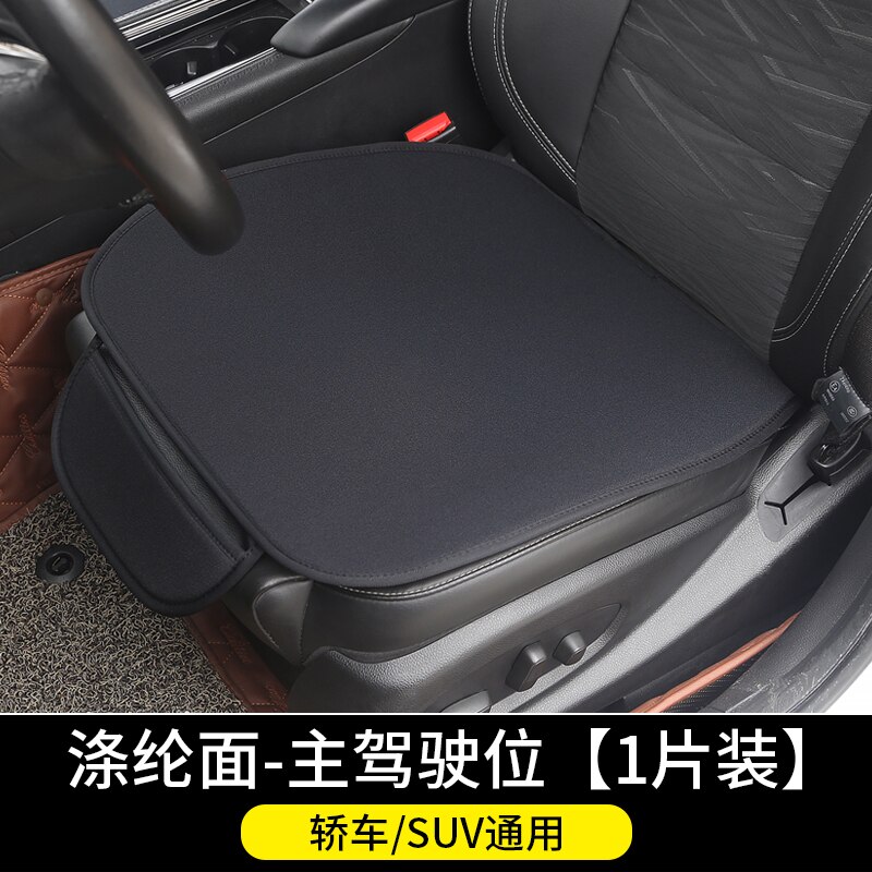 Bil 1 stk / sæt bilsæde pude skridsikker fløjl plys til subaru legacy outback skovbrugere impreza wrx brz: Vigtigste driver is silke