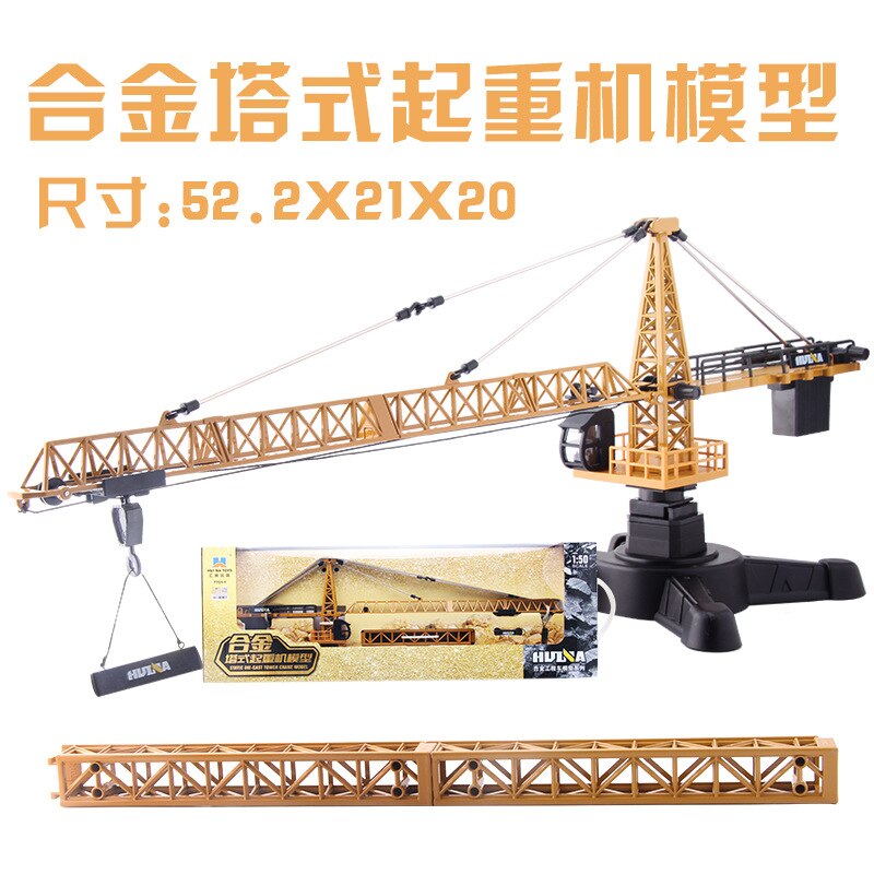 Department Is Satisfied Alloy Excavator Alloy la tu Car Model Boy Manual Excavator Alloy Car Model Toy: Tower Crane