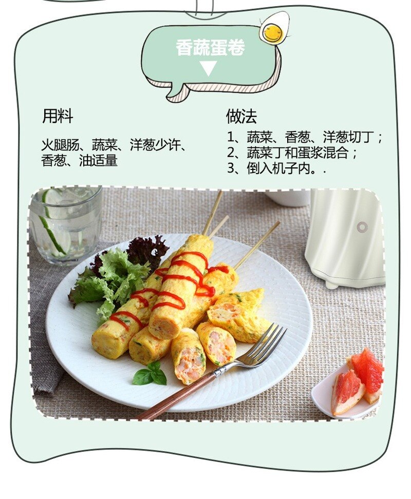 Pink Bunny Egg Roll Machine Rapid Egg Cooker Electric Automatic Breakfast Machine Egg Steam Cup Steamed Roll Egg Boiler Maker