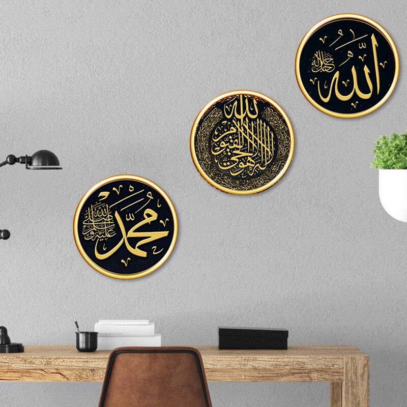 Eid moubarak Culture Stickers muraux musulman Ramadan autocollants chambre salon décoration de la maison offre spéciale