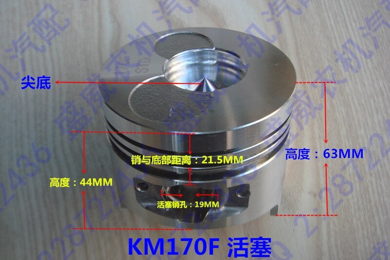 Single cylinder air-cooled diesel engine piston have 170F 173F 178F 186F 186fa 188F 192F models note us which one you need