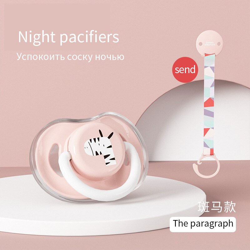 Pacifier Super Soft Silica Gel For Newborn Baby Comfort Sleeping Simulative Breast-feeding Nipple Rubber Appliance Training Grin: Zebra  night