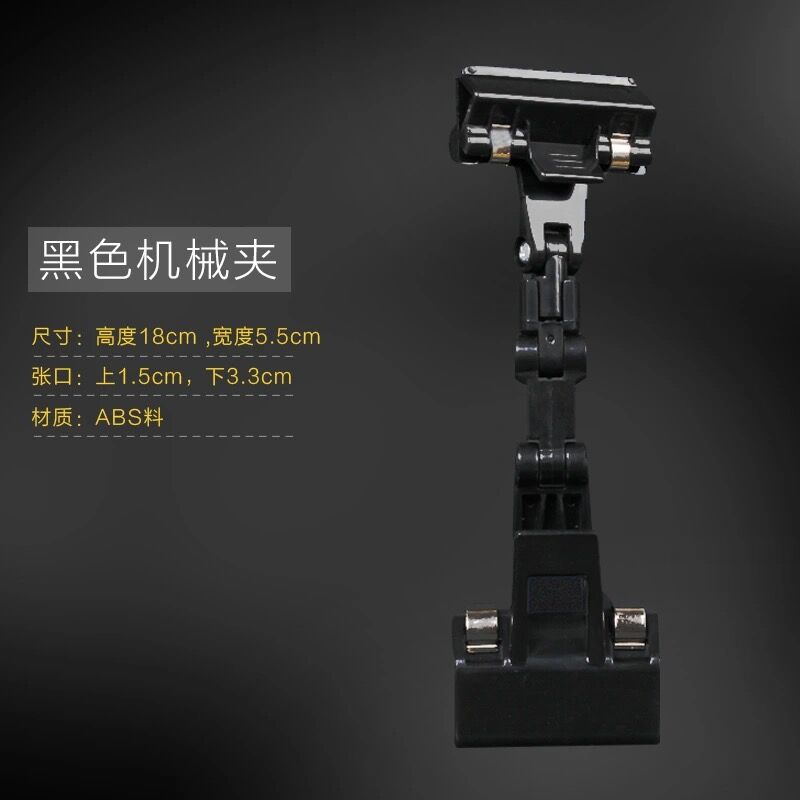 5pcs Double Display Clips Plastic Merchandise Rotatable Pop Clip Sign Holder Stand Price Clips Tag Clothing Rack: 11