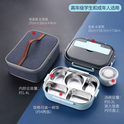 Japanese Bento Box Food Container White Bag Set Food Storage Containers Children Heated Lunch Box Stainless Steel Adults 304 Bar: 5 Lattice With Bag1