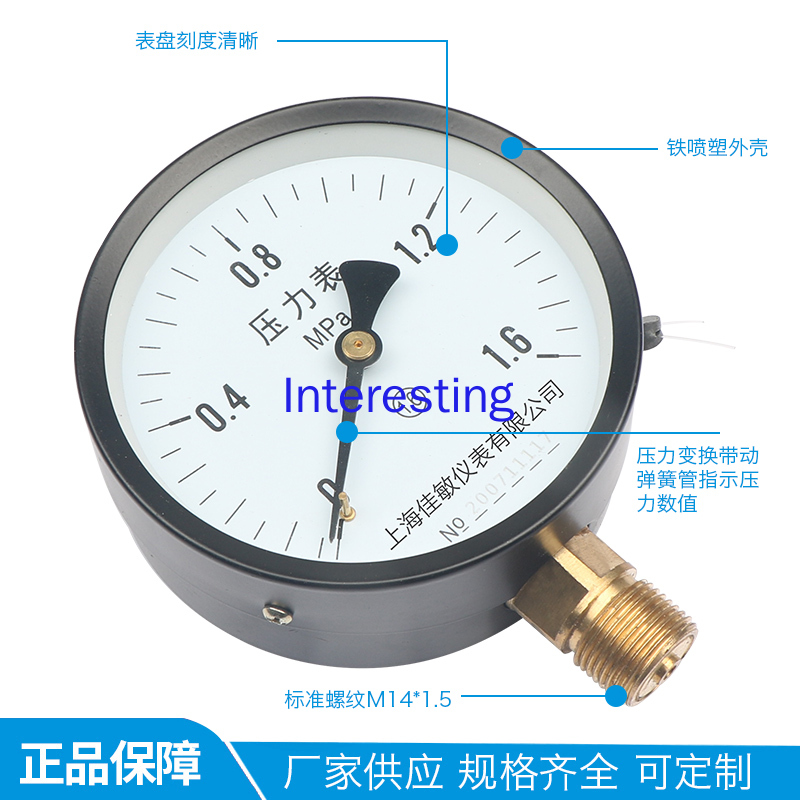 Vacuum Gauge Water Pressure Gauge Air Pressure Gauge Boiler Pressure Micro Pressure Gauge Vacuum Gauge Y-100 Pressure Gauge