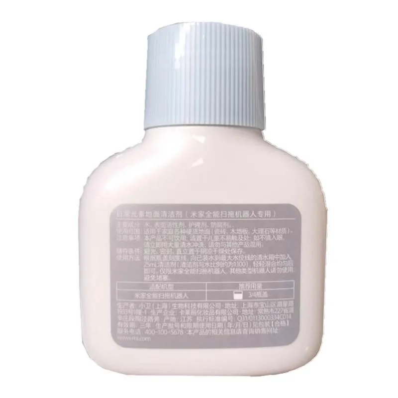 Original Xiaomi Mi Heimat Täglich Element Bodenreiniger 200 ml (für Roboterstaubsauger und Bodenwäscher)