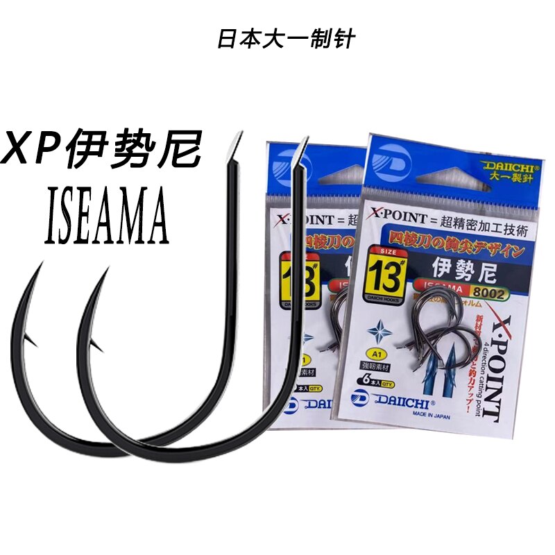 DAIICHI ISEAMA Japan hoch Kohlenstoff stahl Angelhaken Größe 5 6 7 8 9 10 11 12 14 Einzelnen Jig karpfen Haken Kreis Haken Fliegen Angeln: 3Tasche / 11- 7Stck a Tasche