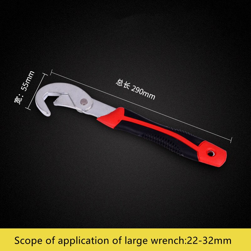 14-30 / 30-60mm Universal Key Pipe Wrench Open End Spanner Set High-carbon Steel Snap N Grip Tool Plumber Multi Hand Tool: single large no box