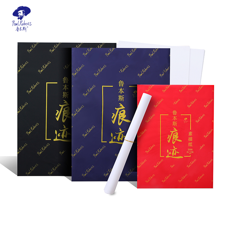 Pual rubens 4k/8k 160g/200g/200g akvarel skitsepapir 10 ark eksamenr og praksis papir