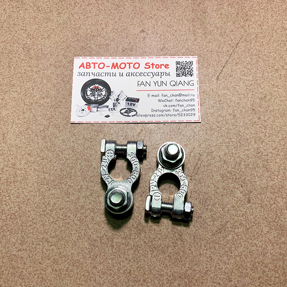 2 PCs led Battery terminals, zinc terminals for battery, battery terminals with fastener +/-
