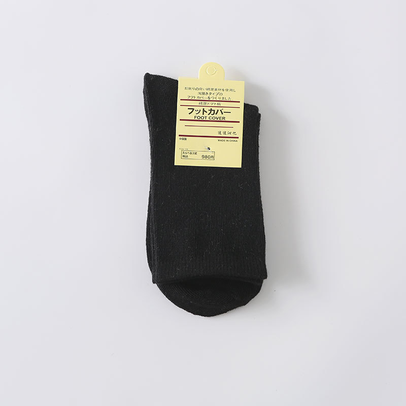 Simple Vrouwen Kleurrijke Solid Sokken Voor Meisjes Candy Kleur Mode Sokken Wit Zwart 100% Katoenen Sokken Famale Sokken vrouwelijke: Fuchsia