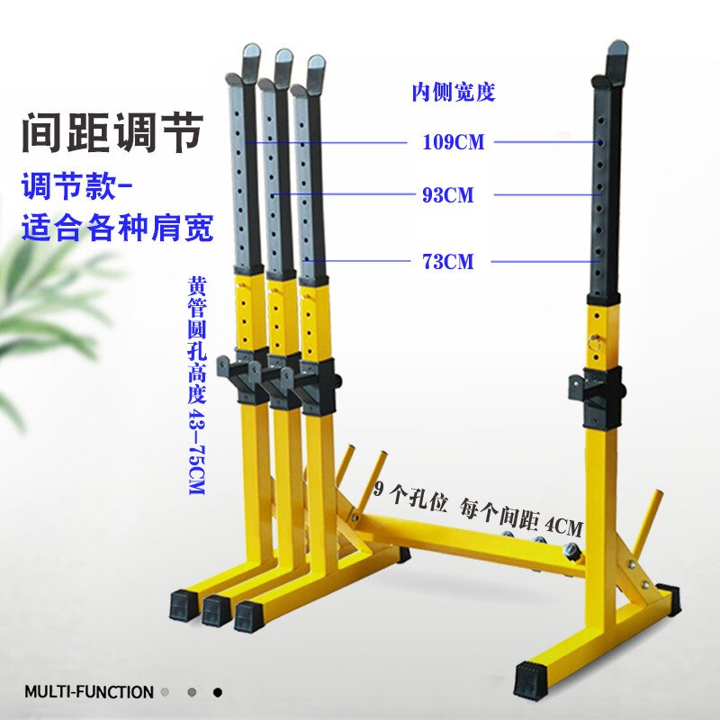 One-Piece Barbell Squat Rack Stand Steel Barbell Stand Weight Lifting Adjustable Height Barbell Frame Indoor Fitness Equipment