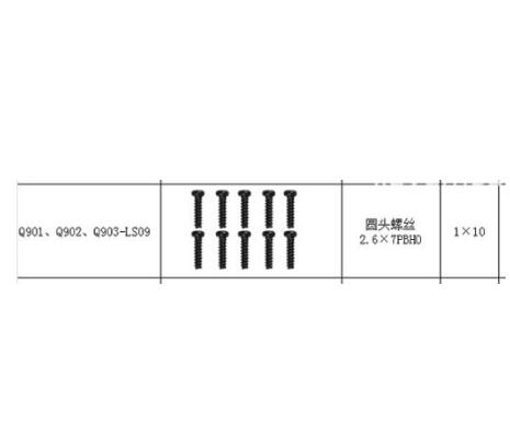 XINLEHONG XLH Q901 Q902 Q903 RC Auto ersatzteile motor fernbedienung ladegerät Stoßdämpfer antriebswelle Schraube pin Mutter achse: LS09