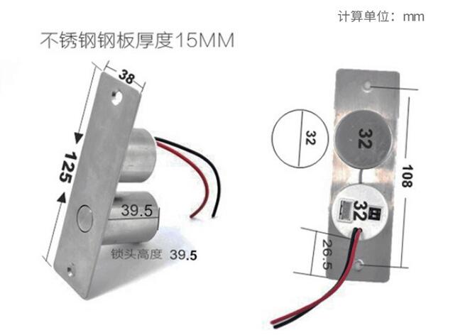 DC12V small bolt lock unlocked automatically when Power off