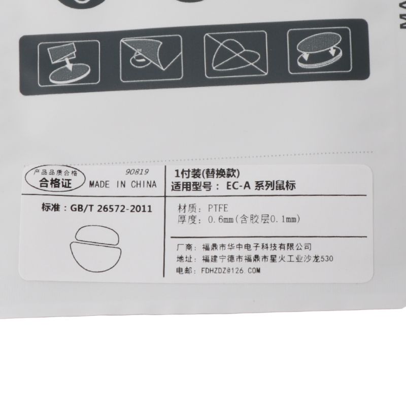 Pies de ratón para ZOWIE EC1-A EC2-A EVO, borde de la curva de 0,6mm, 1 Juego