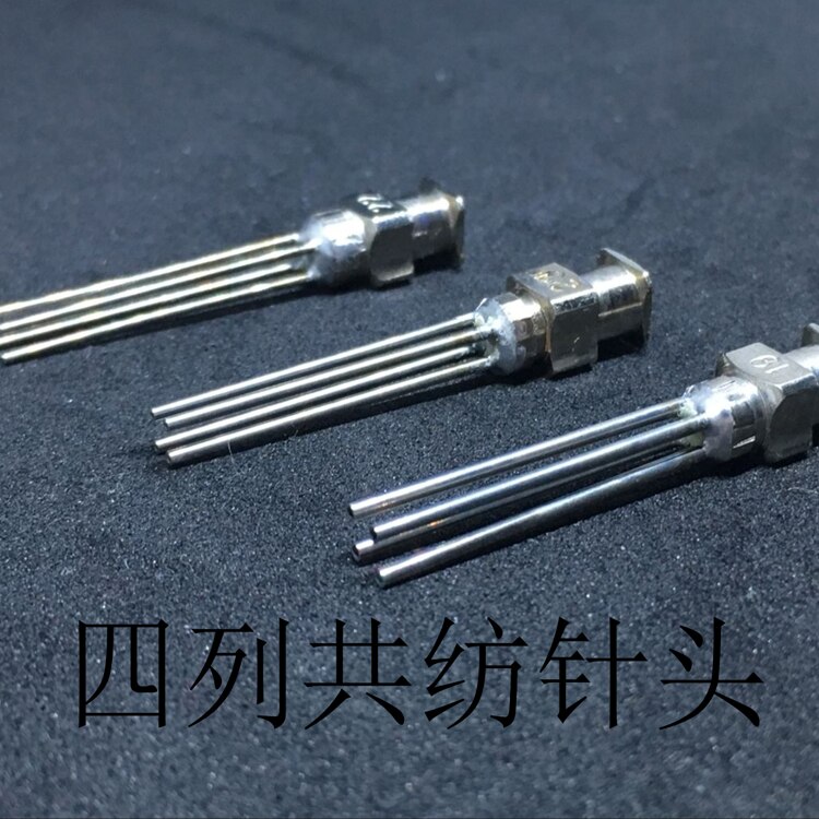 Electrospinning Co-spinning Needle Multiple Tube Output One Inlet and Multiple Outlets High Spinning Efficiency