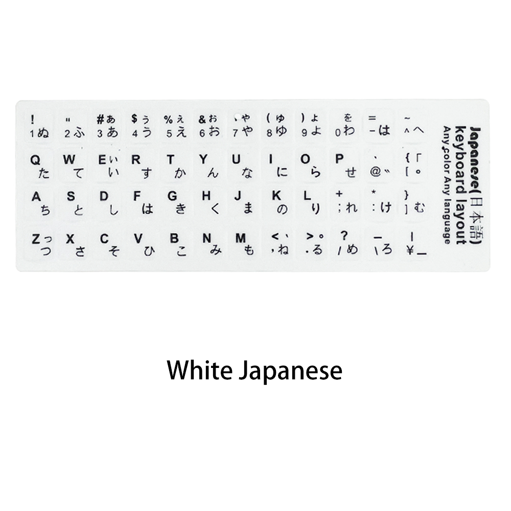 Russian French English Arabic Spanish Portuguese Hebrew Keyboard Stickers Letter Alphabet Layout Sticker For Laptop Desktop PC: White Japanese