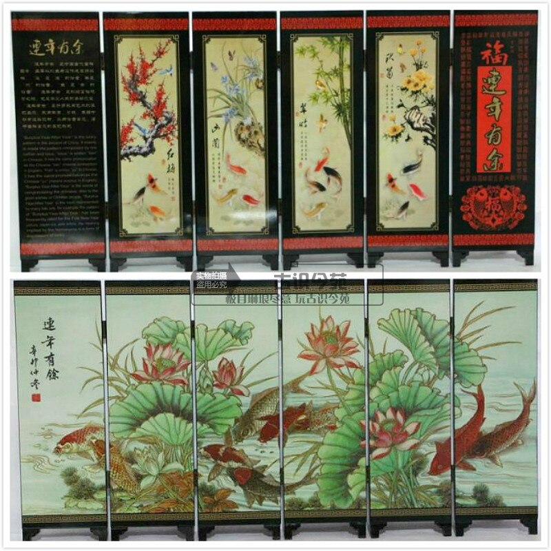 Fine for years have fish lacquer process small screen with Chinese characteristics