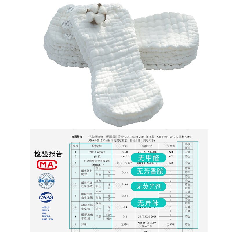 Reusable baby Diapers Cloth Diaper Inserts 100% Cotton Washable babies care Eco-friendly diaper 10pcs AXP027