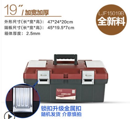 Monteur Gereedschapskist Plastic Draagbare Profesional Elektricien Tool Opslag Container Multifunctionele Caisse Een Outils Verpakking