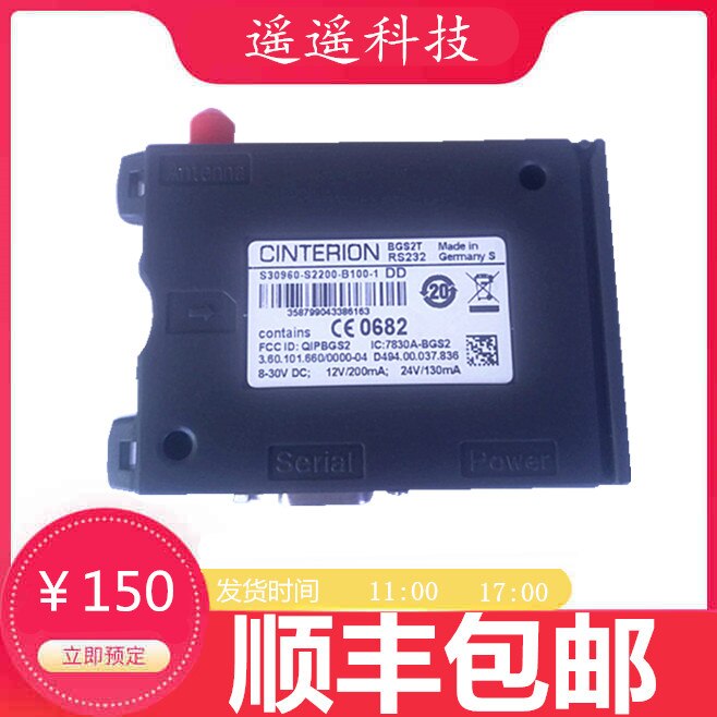 BGS2 módem CINTERION GSM Módem con GPRS BGS2-E8 BGS2-W